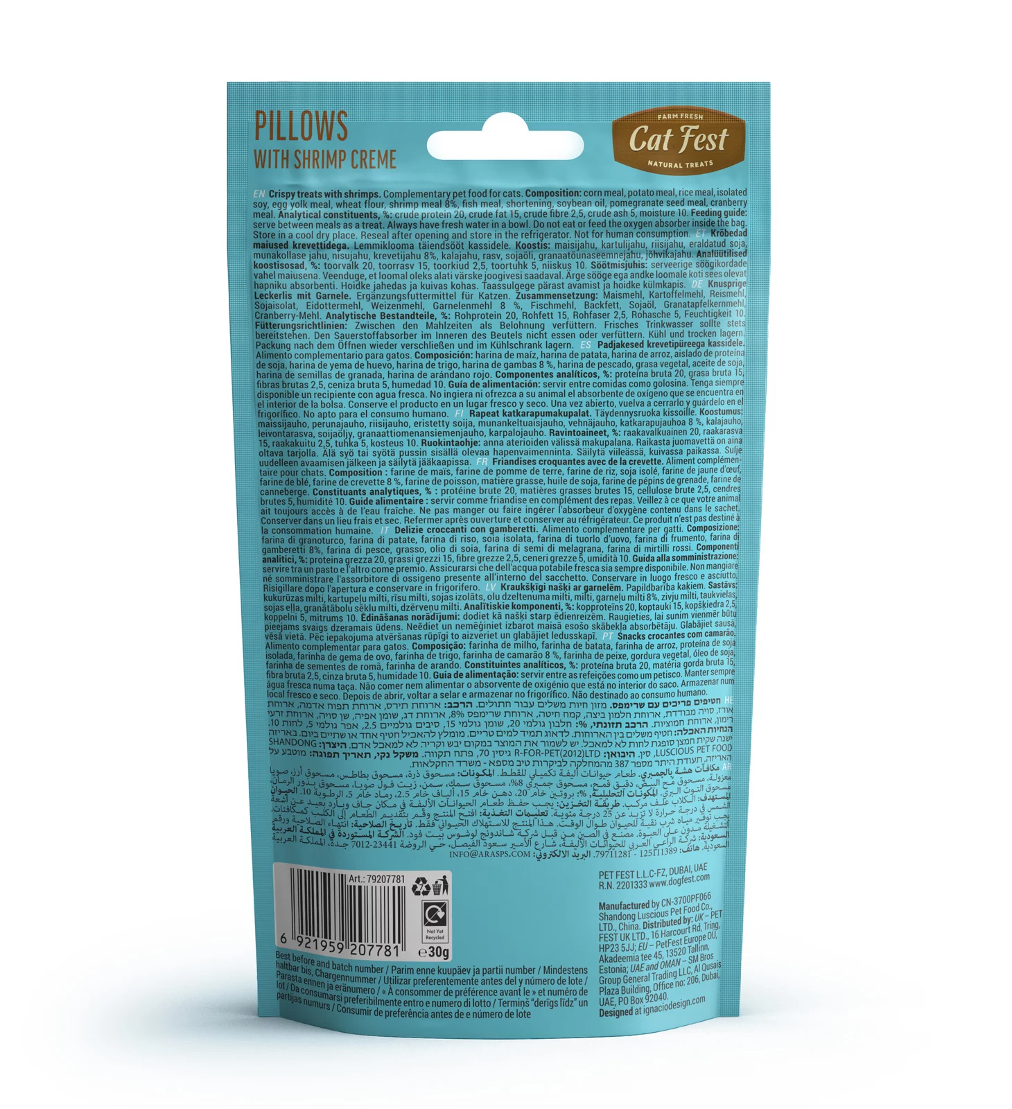 Cat Fest Pillows With Shrimp Creme Cat Fest Pillows With Shrimp Creme - Image 2