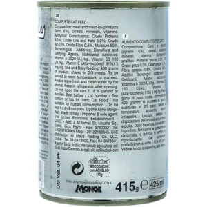 Simba Lamb Chunks Canned Cat Food - petsgalleria